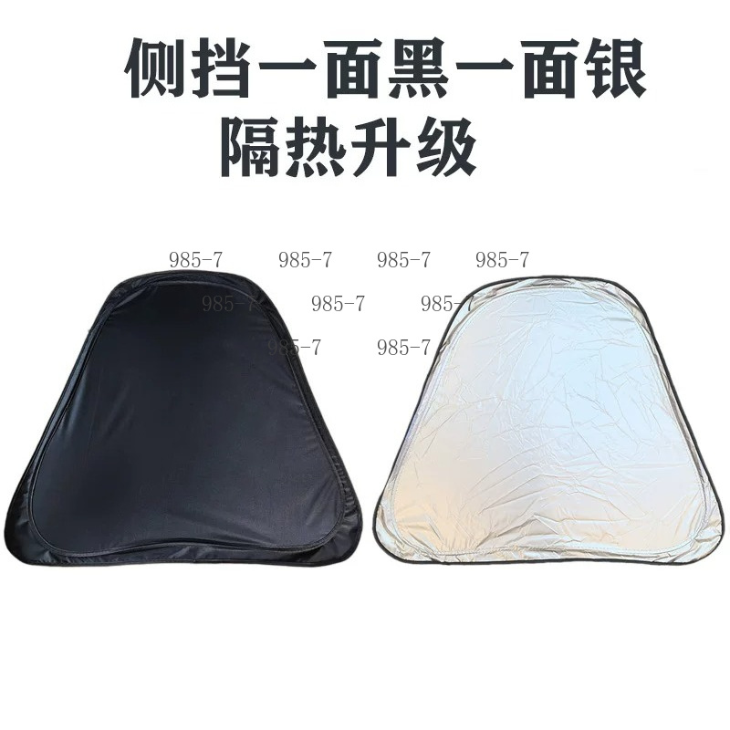 Film pour fenêtre, protection  - Window Insulation Film avis et prix